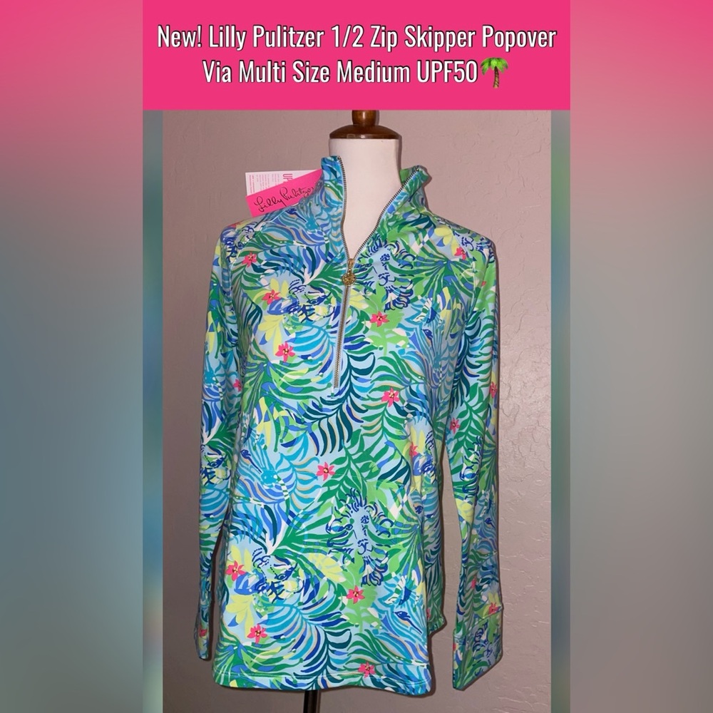 🎉HP🎉New! Lilly Pulitzer 1/2 Zip Skipper Popover Via Multi Size Medium UPF50🌴